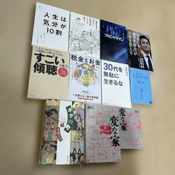 [ 새상품급 ] 도서 11권 세트