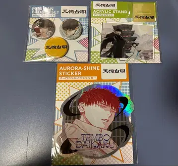 천방대각 뉴 파워 제너레이션 아크릴 스탠드 캔뱃지 스티커