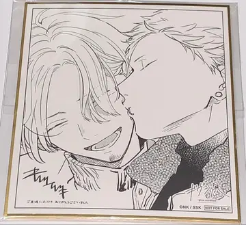 기븐 기븐전 미니 색지 하루키 아키히코