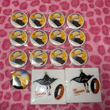 [하이큐!!] 츠키시마 케이