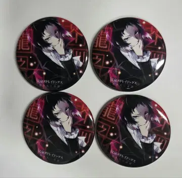 문호 스트레이독스 이능력 캔뱃지 아쿠타가와 류노스케 마루이