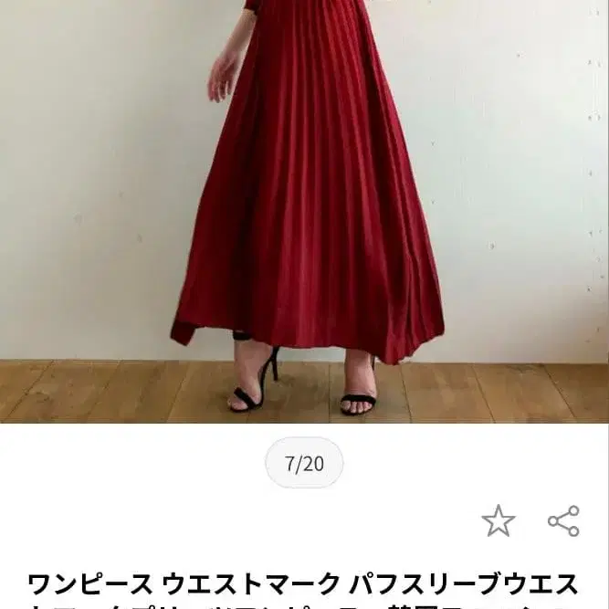 1번째 상품 이미지