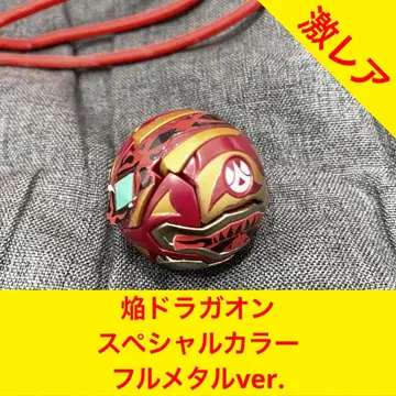 [ 초레어 ] [ 바쿠간 배틀 필드 DX 세트 ] SEGA