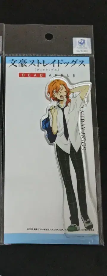 문호 스트레이독스 아크릴 스탠드 나카하라 츄야