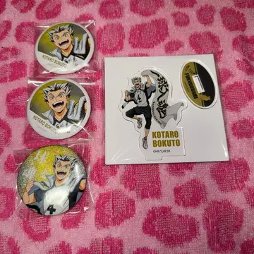 [ 하이큐!! ] 보쿠토 코타로