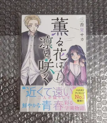 1권 초판 미개봉 새상품급