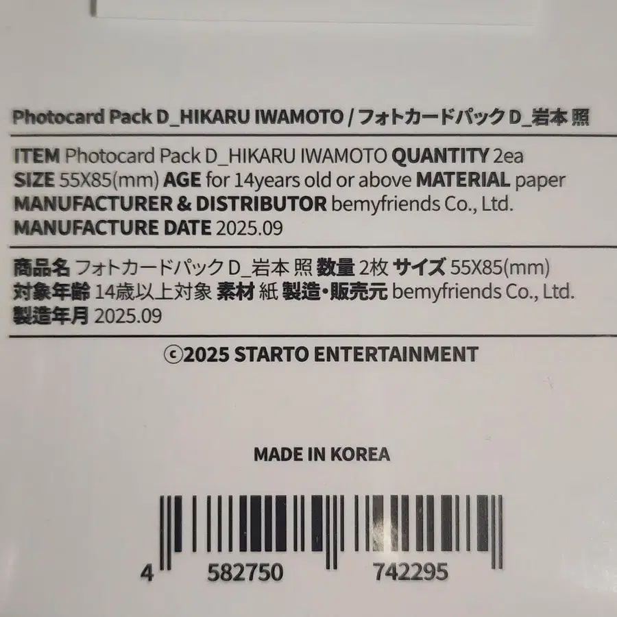 2번째 상품 이미지