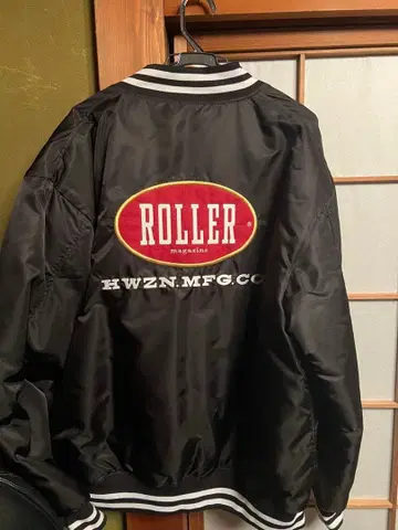 롤러 매거진 자켓