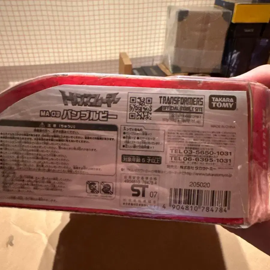 5번째 상품 이미지