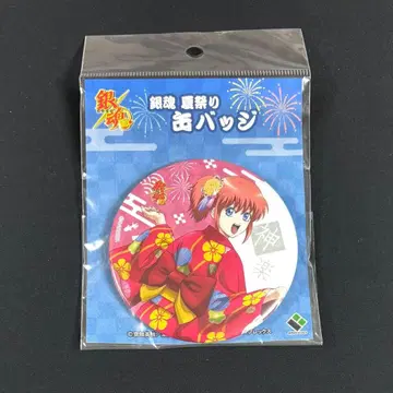 은혼 카구라 캔뱃지 마루이 여름 축제