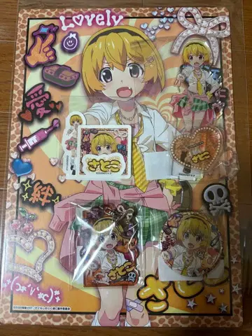 쓰르라미 울 적에  WEB 복권 호죠 사토코 세트