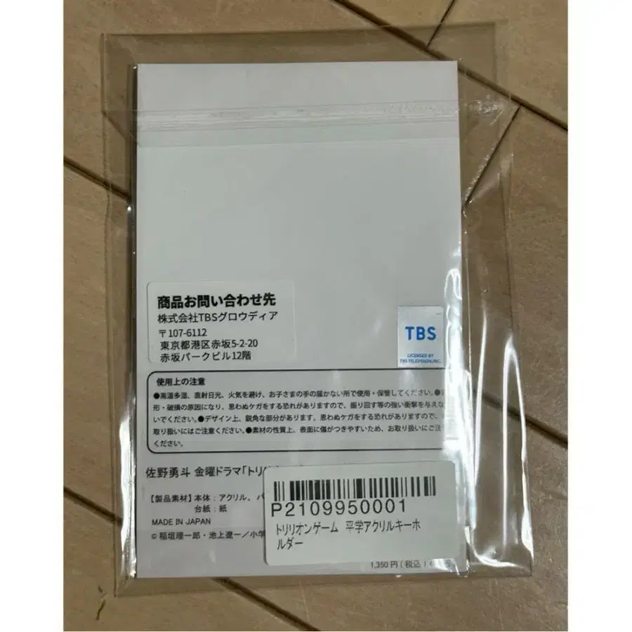 2번째 상품 이미지