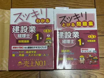 깔끔하게 이해하는 건설업 경리 1급 재무제표 세트