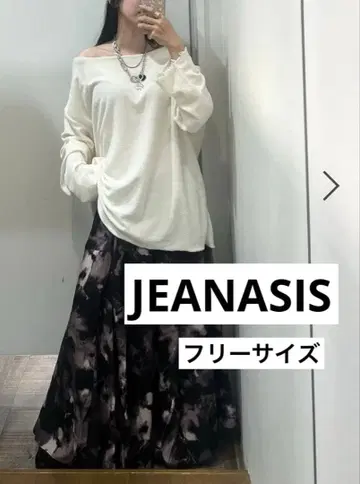 몰 카노코 보드넥 지나