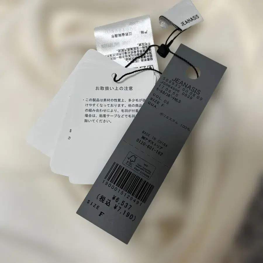 9번째 상품 이미지