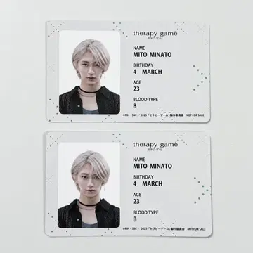 드라마 테라피 게임 ID 카드풍 포토 카드