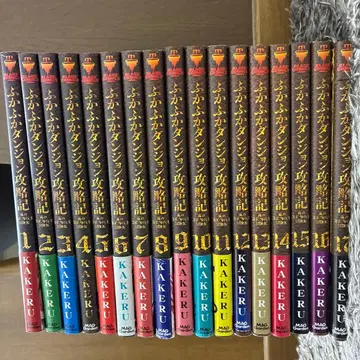 푹신푹신 던전 공략기 1~17권