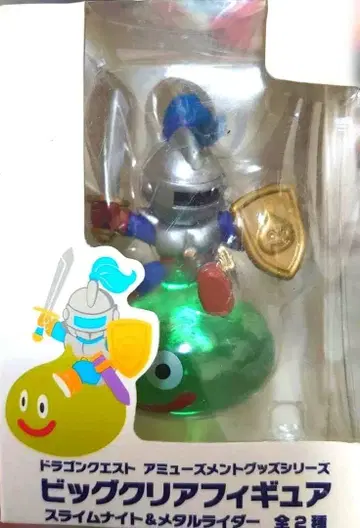 다이토 빅 클리어 피규어 슬라임 나이트 & 메탈 라이더 슬라임 나이트
