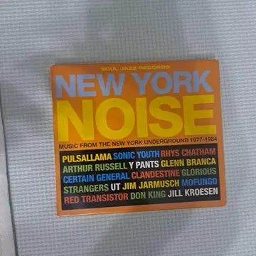 NEW YORK NOISE VOL. 2