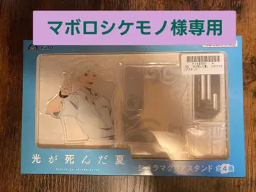 빛이 죽은 여름 아크릴 디오라마 클리어 스탠드 빛1