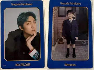 후루카와 츠요시 유년기 트레이딩 카드