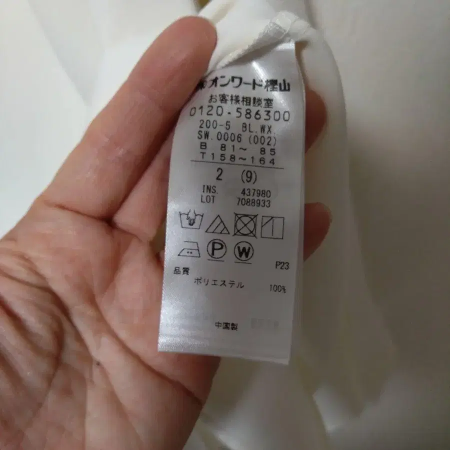 7번째 상품 이미지