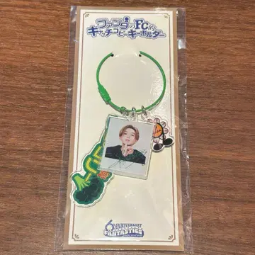 야기 유세이 FANTASTICS 팬타의 FC적 캐치프레이즈 키링