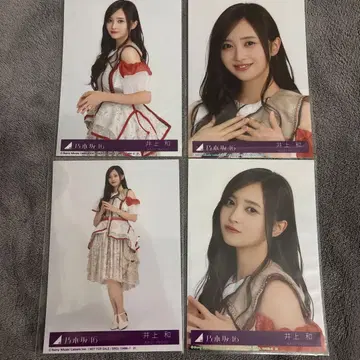 노기자카46 이노우에 와카 40th 빌랴니 봉입 생사진 컴프