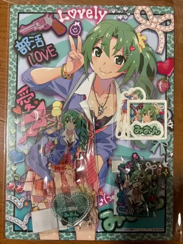 쓰르라미 울 적에  WEB 복권 소노자키 미온 세트