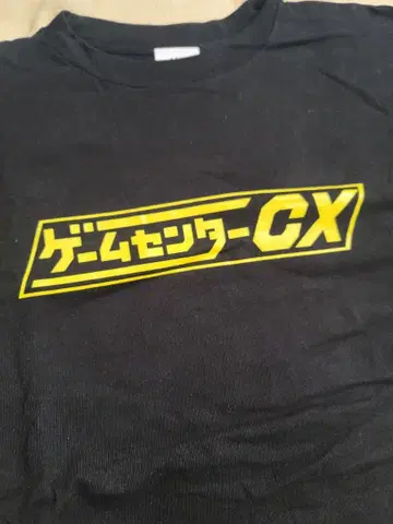 게임센터 CX 초기 셔츠