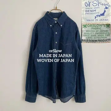 새상품급 orSlow 데님 버튼 다운 셔츠 일본제 원단