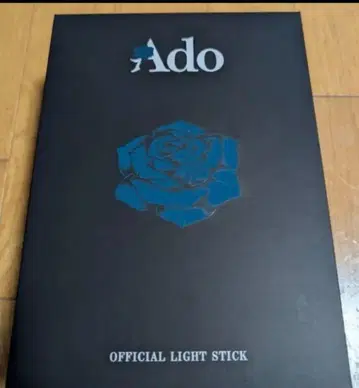 Ado 요다카 대진화! 꽤 빅할지도?! 반짝반짝 응원봉