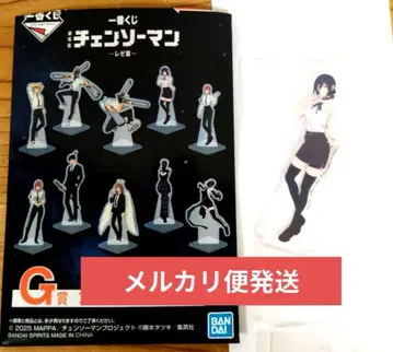 제일복권 체인소 맨 레제 편 G상 아크릴 스탠드