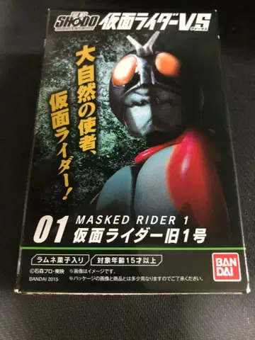 SHODO 가면라이더 VS 가면라이더 구 1호