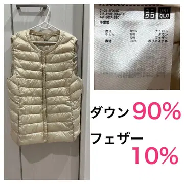 [ 새상품급 ] UNIQLO 다운 베스트 다운 90% 페더 10%