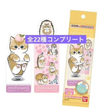 새상품 레어 전22종 컴플리트 북마크 컬렉션 Vol.2 모프 샌드