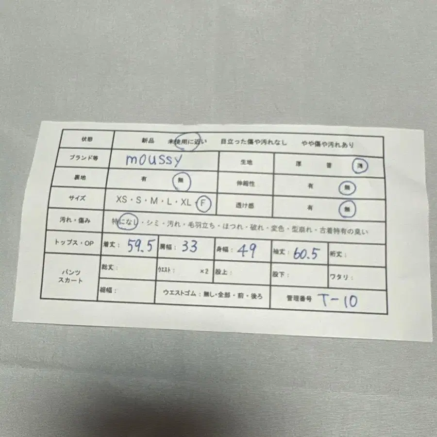 11번째 상품 이미지