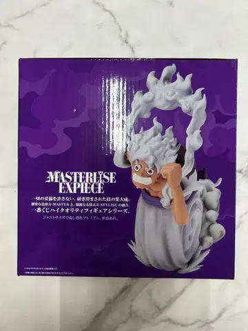 제일복권 원피스 미래섬 에그헤드 A상 몽키 D 루피 피규어