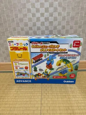프라레일과 놀자! Gakken 뉴 블록 디오라마 스타트 세트