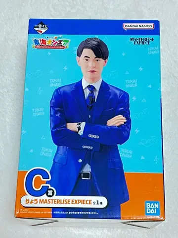 도카이 온에어 1번 복권 C상 료 피규어