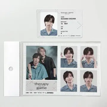 세라피 게임 증명사진풍 스티커 ID 카드풍 포토 카드