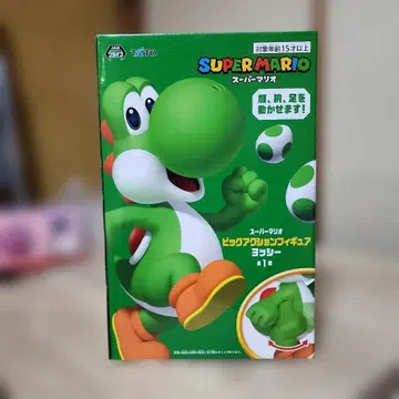 슈퍼 마리오 요시 빅 액션 피규어