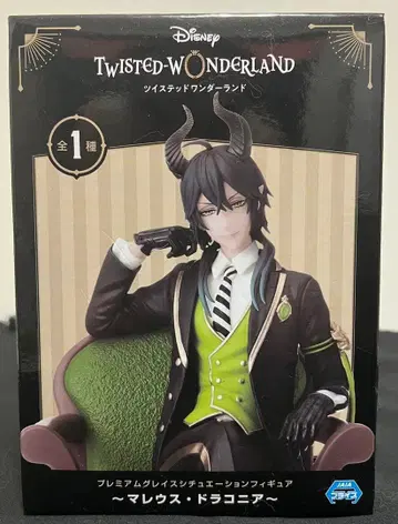 트위스티드 원더랜드 마레우스 피규어 미개봉 미사용 새상품