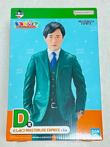 도카이 온에어 1번 복권 D상 토시미츠 피규어
