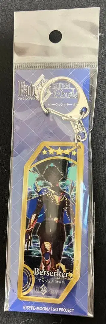 Fate/GrandOrder 아르주나 얼터 키링 미개봉 미사용 새상품