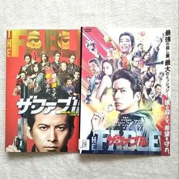 더 퍼블 2권 세트