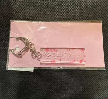 초속 5cm 스틱 키링