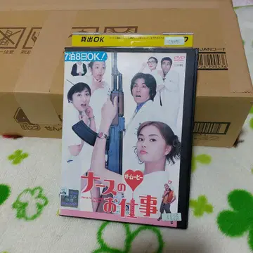 간호사 업무 DVD