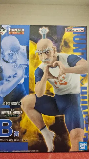 HUNTER x HUNTER 네테로 제일복권 피규어