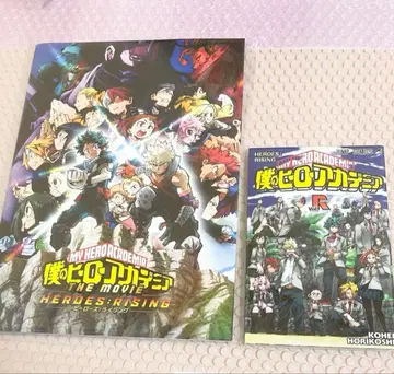 영화 히로아카 히어로즈:라이징 팜플렛 혜택